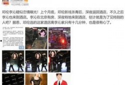 粉丝爆料大母龙秘密视频,粉丝爆料独家视频曝光