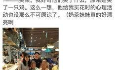 成都超市爆料事件真相视频,揭秘背后惊人内幕