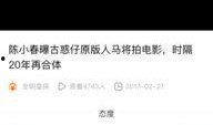 小程序娱乐圈爆料,揭秘明星幕后故事