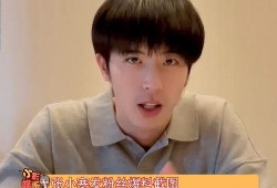 张小寒爆料小花恋情视频,甜蜜瞬间引网友热议