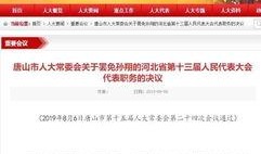 中国最新爆料图片,中国最新爆料图片背后的科技突破与战略布局