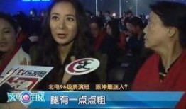 营销号爆料陈坤视频大全