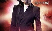 蒙面歌手最新爆料是谁,神秘嘉宾身份揭晓！