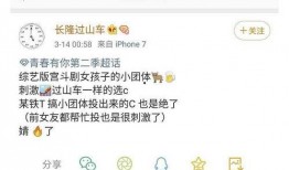 小瓜主最新爆料,揭秘娱乐圈最新动态
