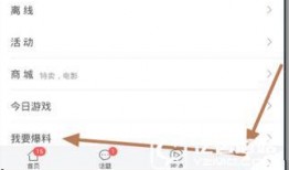 今天新闻爆料电话