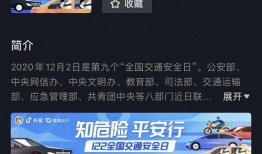 抖音平安爆料视频,平安爆料视频背后的惊人真相