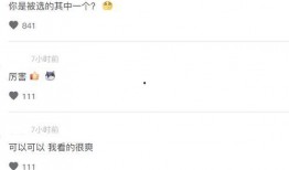 爆料娱乐圈业内人士,业内人士爆料惊人真相