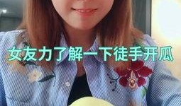 网红敏姐吃瓜视频完整版,揭秘娱乐圈幕后真相，完整版大揭秘