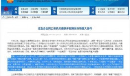 叶飞爆料公布人数最新消息,最新人数公布，揭秘事件进展情况