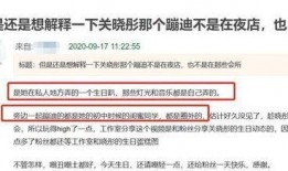 入账师现场爆料视频播放,入账师爆料视频揭秘入账内幕