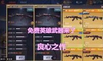 cf爆料视频,全新内容即将上线，精彩不容错过！