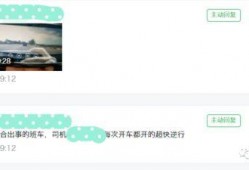 爆料视频在哪里看到的,爆料视频来源及背后故事