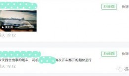 爆料视频在哪里看到的,爆料视频来源及背后故事