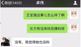 爆料宝宝的日常视频,萌娃成长记