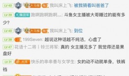 小王最新爆料,揭秘娱乐圈最新惊天秘密！