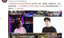 杨洋爆料视频合集,揭秘明星幕后故事与成长历程