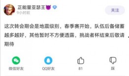 爆料君今日吃瓜微博,今日娱乐圈热点事件大揭秘