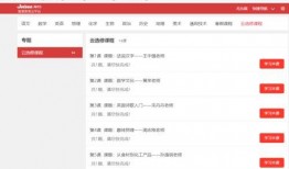 免费的吃瓜群众网址,带你领略网络世界的趣味与真相