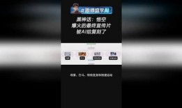 刷爆料黑视频,揭秘背后真相与危害