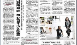 湖南怀化今日头条爆料,今日头条独家爆料！