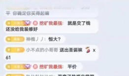 爆料新疆主播事件最新,揭秘背后真相与网络舆论风暴