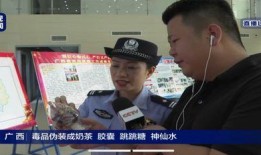 贵港最新爆料新闻直播