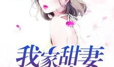 甜颜吃瓜小说免费阅读下载,免费阅读下载，解锁甜蜜瓜界秘闻