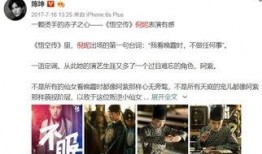 营销号爆料陈坤视频大全