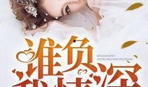 甜颜吃瓜小说免费阅读下载,免费阅读下载，解锁甜蜜瓜界秘闻