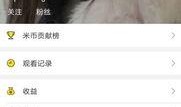 菲米尼爆料视频,独家内幕大公开