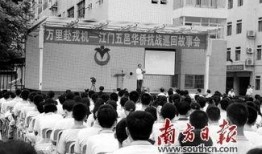 华侨中学爆料事件最新,真相揭开，家长学生热议