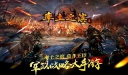 率土之滨最新爆料,神秘势力崛起，三国风云再起！