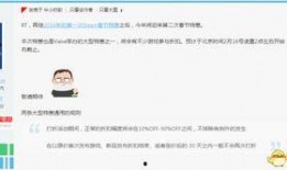 stean最新爆料,揭秘科技巨头背后惊人内幕