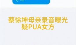 乐凡爆料录音视频网盘,揭秘幕后真相