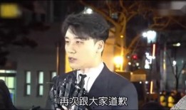 陈泽爆料犯罪细节视频