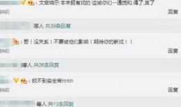 卓伟爆料文章视频,揭秘视频背后的惊人真相