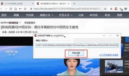 爆料唐山视频下载软件,独家视频下载软件助你还原真相
