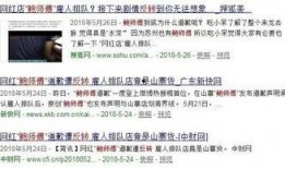 免费的吃瓜群众网址,带你领略网络世界的趣味与真相
