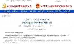 最新消息爆料网站,独家内幕一网打尽！