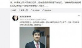 律师爆料恋情视频,揭秘神秘男友身份