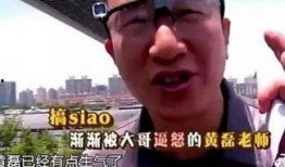 卓伟爆料黄磊完整视频,黄磊完整视频事件内幕曝光