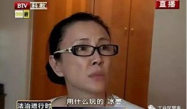 兰姐爆料谁吸毒了视频,娱乐圈吸毒丑闻视频曝光