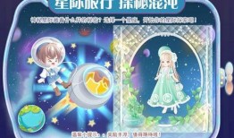 奥比岛最新戏曲爆料,穿越时空的传奇故事即将上演