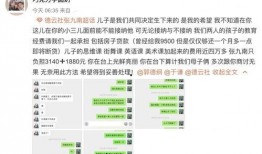 新闻爆料文章能删除吗,揭秘事件真相，深度剖析幕后故事