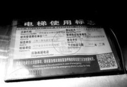 沈阳新闻投诉爆料热线,守护市民权益的桥梁