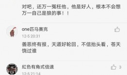 菜瓜最新事件爆料是真的吗,爆料真实性揭秘