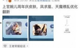李信诗皮肤爆料视频,神秘诗篇，剑舞星辰