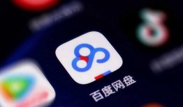 娱乐圈继续爆料百度网盘,百度网盘成秘密文件泄露重灾区