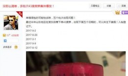 爆料箱观察视频大全,视频大全背后的惊人真相