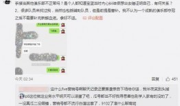 大竹吃瓜最新事件爆料,揭秘最新事件背后的惊人真相